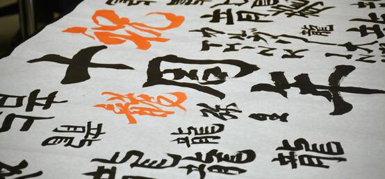 Think Ink 10 - Calligraphy Event with Professional Calligrapher Mami Humphreys